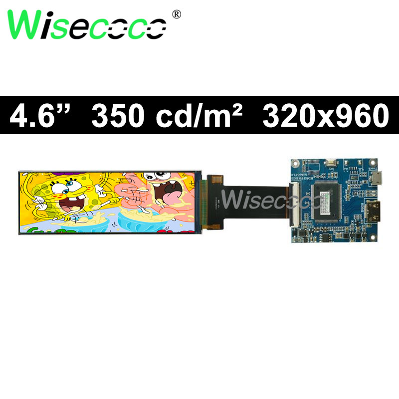 Coffee Van Equipment - Wisecoco 4.6 inç gerilmiş Bar LCD